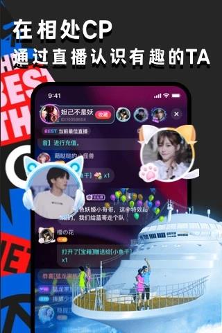 OU电音平台  v1.9.21图3