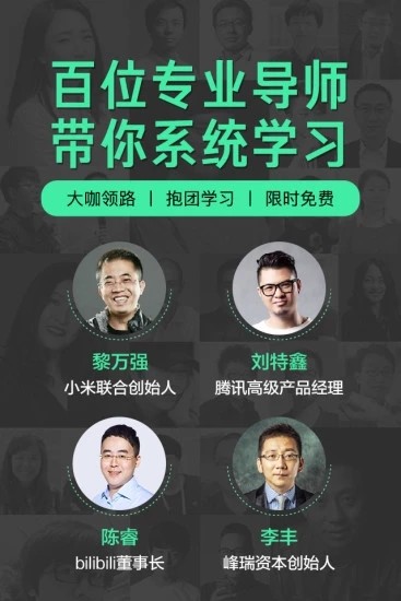 学商时代  v0.0.9图3