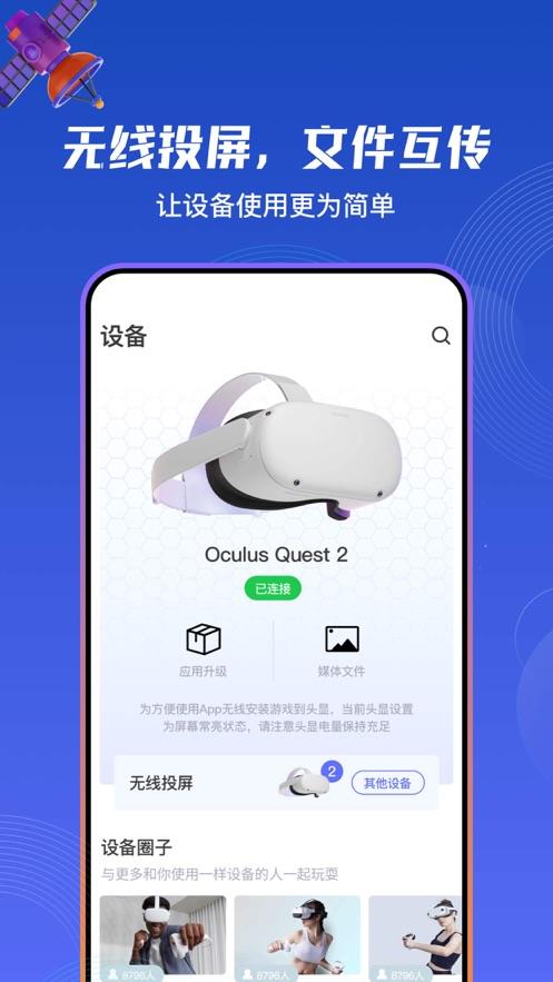 87VR  v1.2.0图4