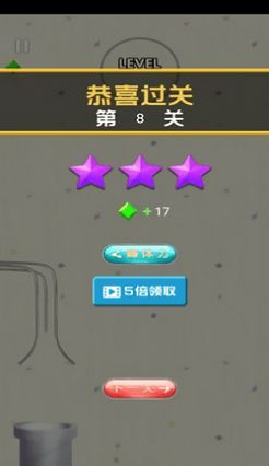 守护球球前行  v145.5.0图2