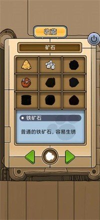 懒洋洋的宝藏猫  v1.01图1