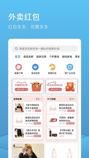 此见  v1.1.3图1