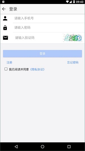 沈阳盛京医院  v4.7.83图3