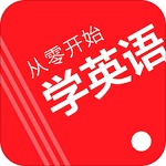 名著学英语  v1.0.0图3