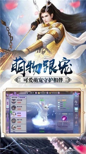 山海麒麟决  v1.0图1