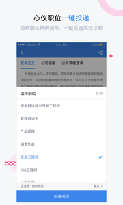 海投网  v5.2.30图2