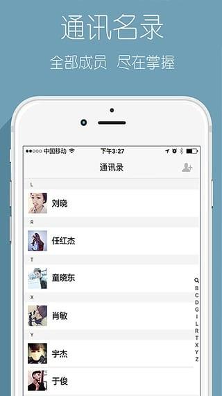 半米  v2.2.2图1