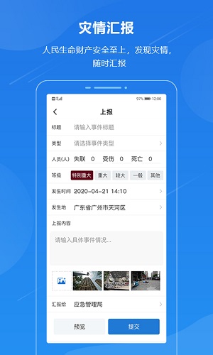 一键通  v6.2.rc0924图3