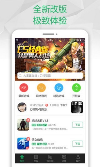 7733盒  v8.3.5图1