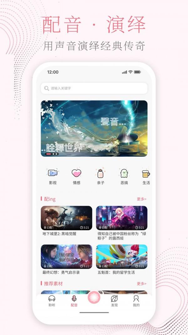 花声  v1.2.7图1