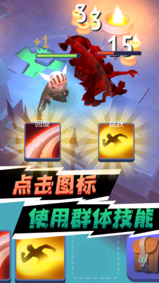 砍出一片天  v2.23图2