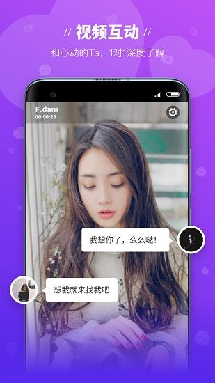 魔语  v2.2.0图1