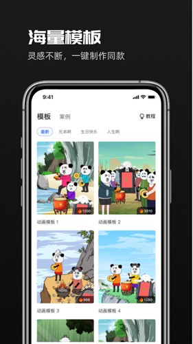 豆影  v1.8.4图3