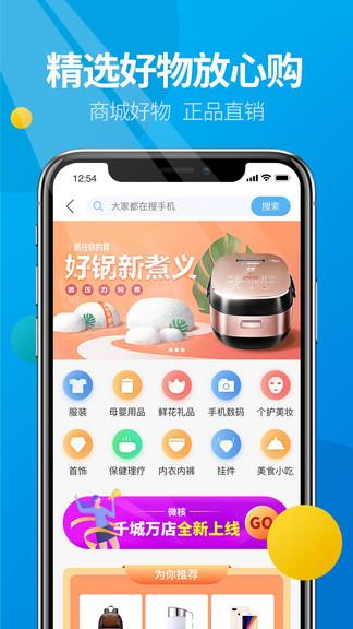 微核最新版本  v4.1.0图1