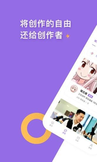 爱发电  v0.0.41图1