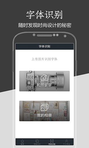 字加  v1.3.2图3