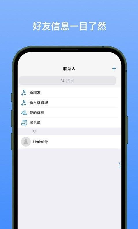 新南北  v1.0.2图1