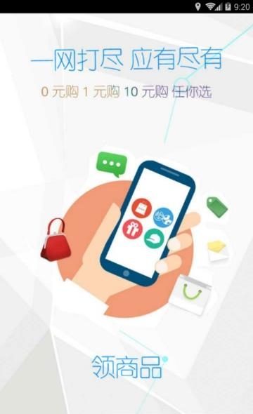 好用电话  v1.0.4图1