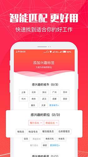 51米多多安卓版