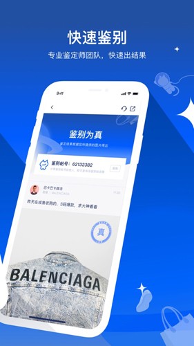 小鉴猫  v1.1.0图2