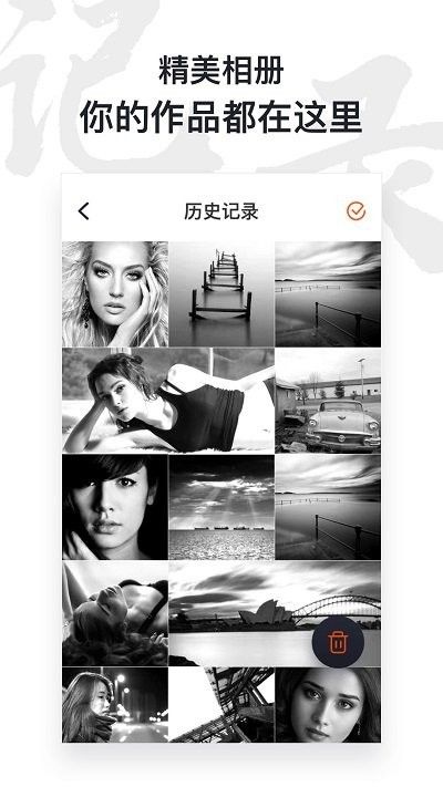 俊盈AI照片修复仪  v1.0.2图3