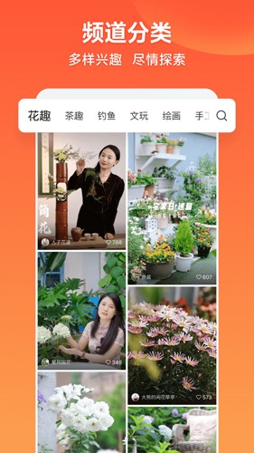 友趣视频  v1.23.0图3