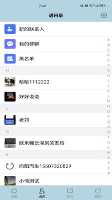 TFXLB  v1.0.0图1