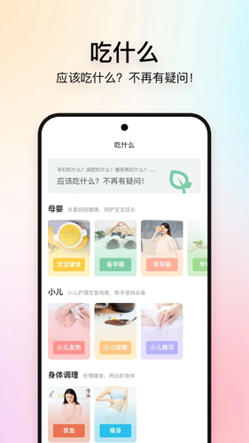 美食杰家常菜谱大全  v8.2.5图2