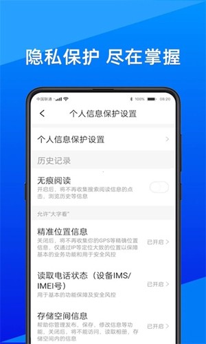 今日快看  v2.19图3