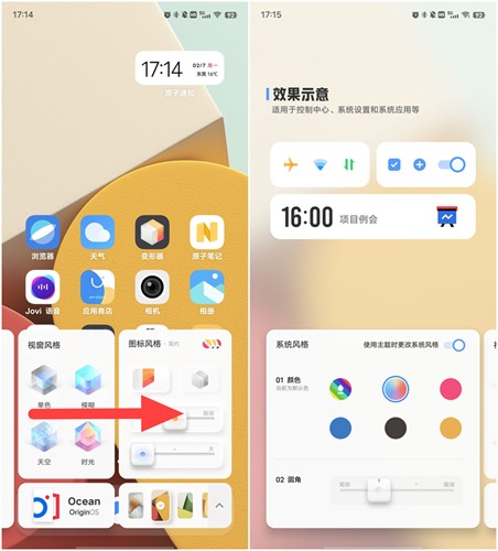 变形器oppo下载安装  v1.0.0.55图2