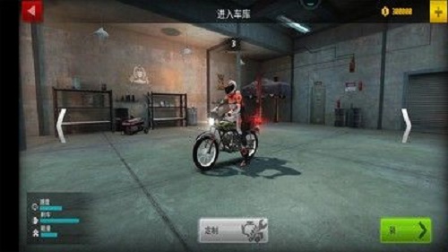 摩托车公路驾驶  v0.1图1