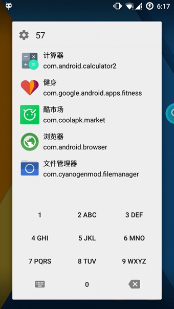 酷查  v1.5图3