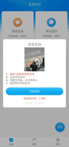 红人阁双击助手  v3.5图2