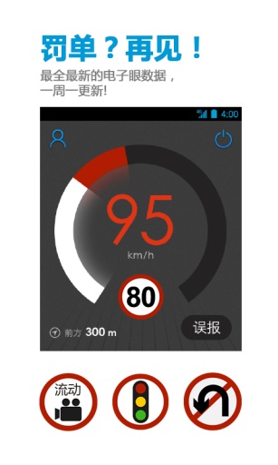 考拉电子狗  v3.2.0.6图1