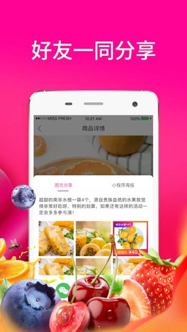 每日拼拼  v1.7.0图2