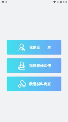 装貅  v2.1.7图1