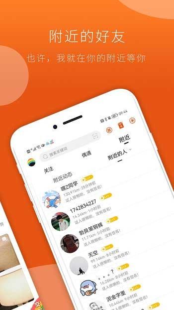 汇聚彩虹网  v1.9.1图3