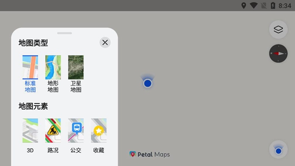 华为Petal地图  v2.10.0图1