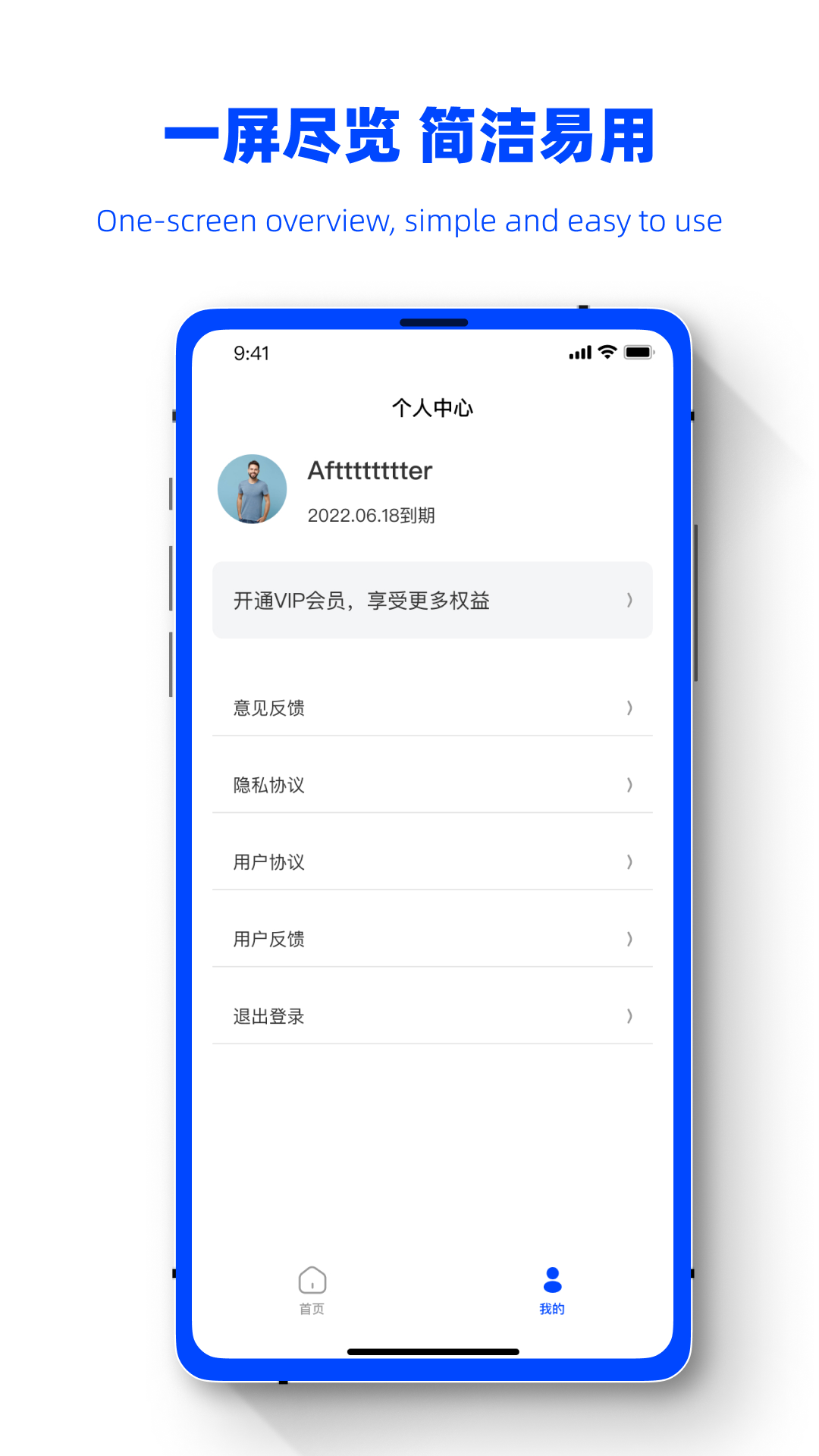 数据恢复精灵助手  v1.0.1图3