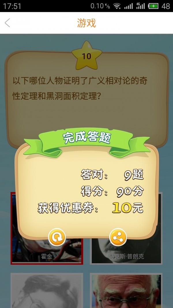 大学生i豆网  v2.5.2图5