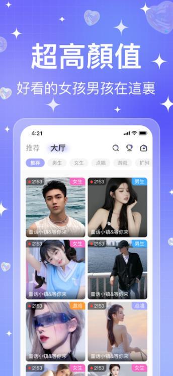 Hila交友  v1.0.15图3