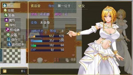 诅咒铠甲灵魔女无心版  v4.0图1