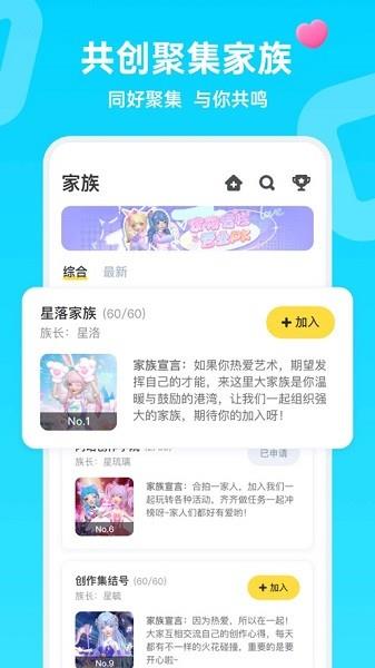 aha啊哈安卓版  v1.27.0图3