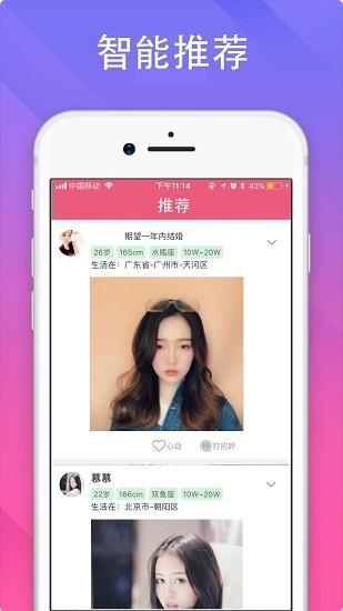 快友最新版  v1.1.6图3