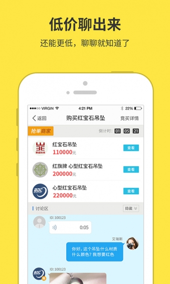 比牛  v1.1图1