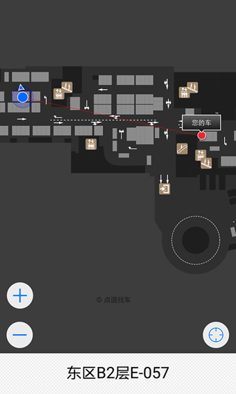 点道找车  v1.3图1