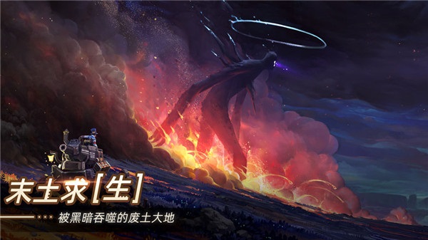 无昼之海  v0.5.49900图2