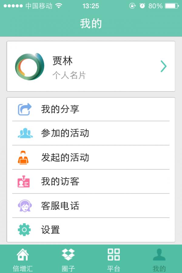 倍增汇  v1.09图3