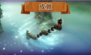 爱与恨2  v1.2.0图3