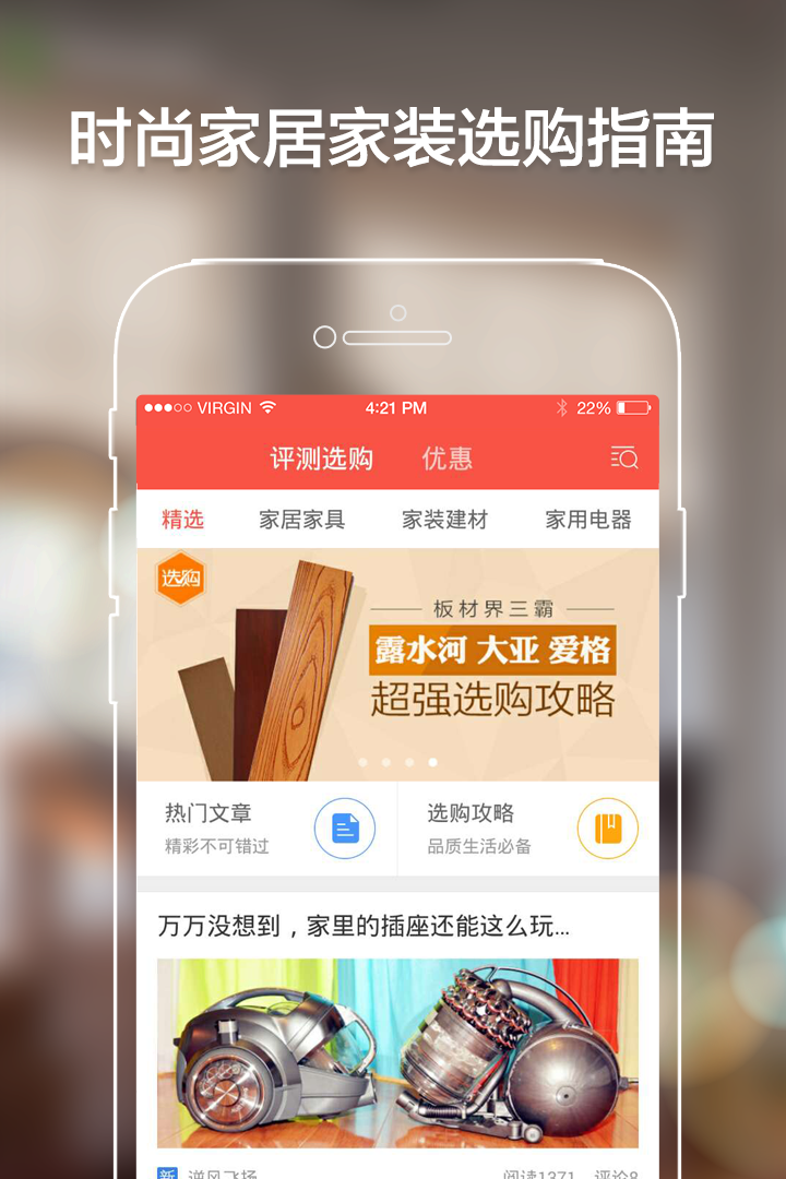 大家  v1.7.0.1图1